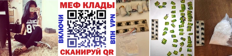 Купить закладку COCAIN  СОЛЬ  Меф мяу мяу  НБОМе  Бошки Шишки  ГАШИШ  Фатеж