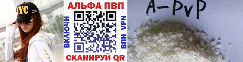 Купить  Фатеж  Альфа ПВП СК 