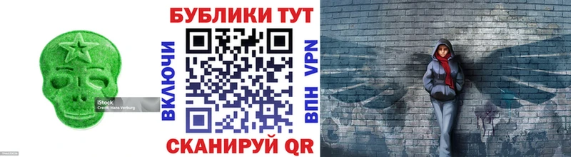 ЭКСТАЗИ круглые  Купить  Фатеж