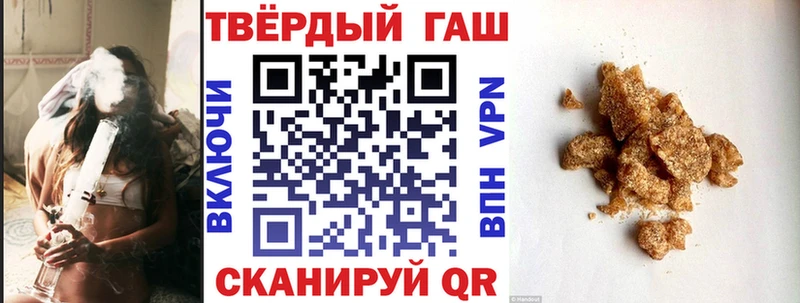 Купить  Фатеж  ГАШ Cannabis 