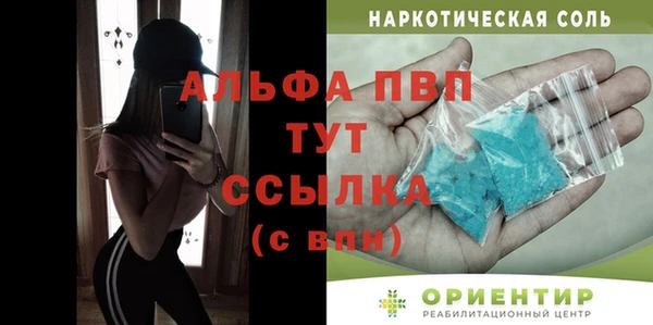 соль курить ск Алапаевск