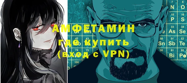 соль курить ск Алапаевск