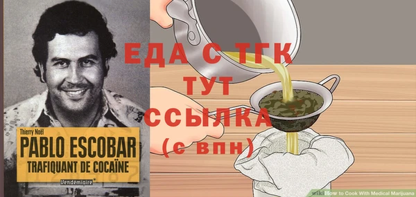 прущая мука Аксай