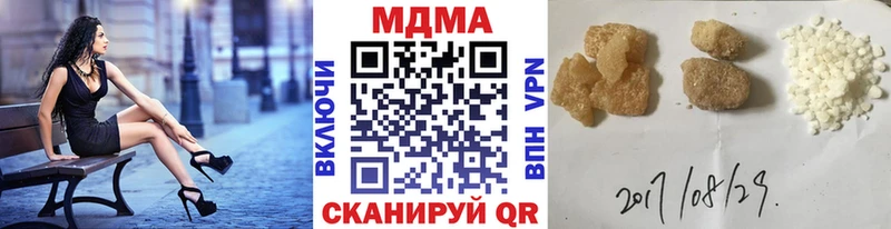 Купить где  Фатеж  MDMA Molly 