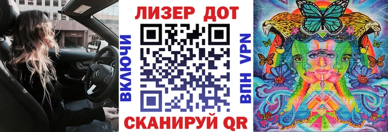 Купить  Фатеж  Марки N-bome 1500мкг 