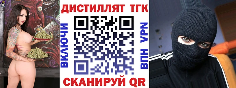 Купить где  Фатеж  ТГК вейп