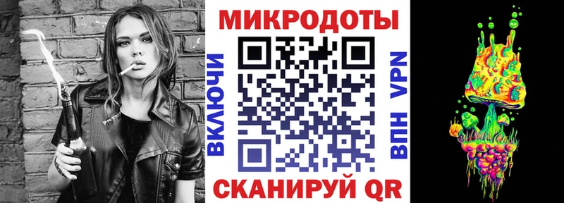 Галлюциногенные грибы мицелий  Купить где  Фатеж 